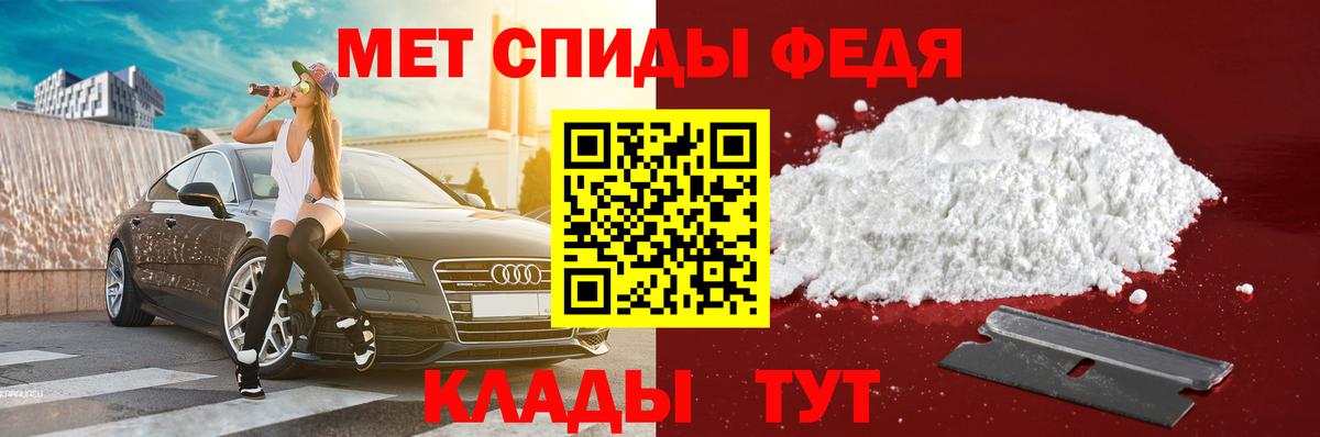 Amphetamine 98% Елец