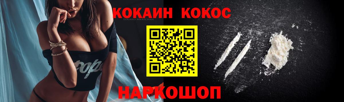 Cocaine 98%  COCAIN Боливия  Елец  даркнет сайт  Вход с VPN 