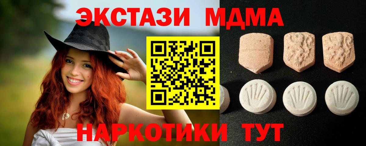 ЭКСТАЗИ круглые Елец