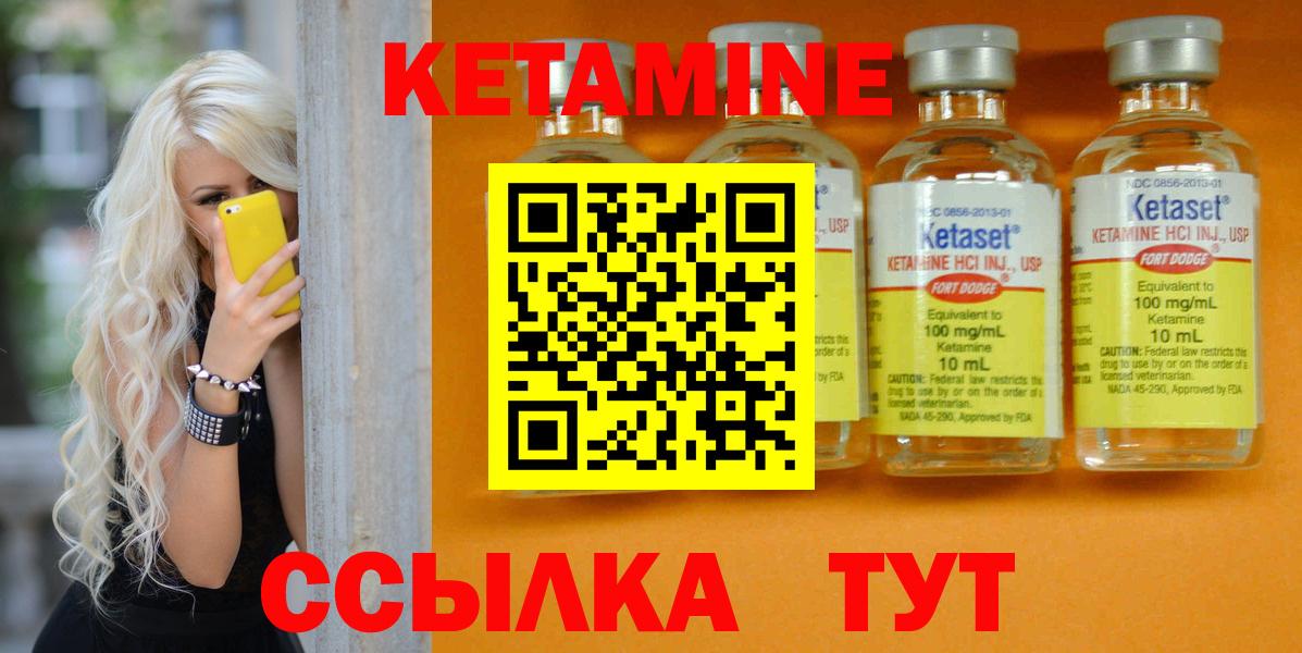 МДМА  Гашиш  Елец  НБОМе  Вход с VPN  ГАШ  Меф кристаллы  МАРИХУАНА 