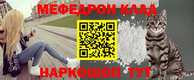 круглые Краснознаменск