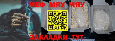 круглые Краснознаменск