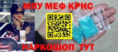 кокаин VHQ Краснокаменск