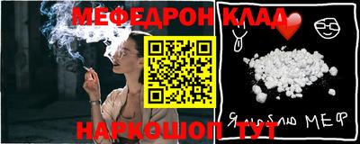 кокаин VHQ Краснокаменск