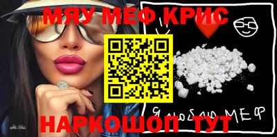 круглые Краснознаменск