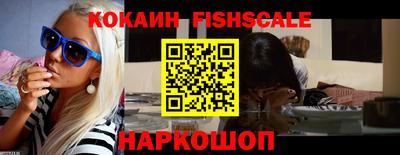меф Краснодар