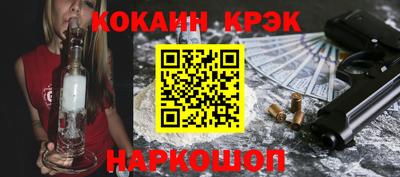 кокаин VHQ Краснокаменск
