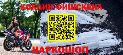 кокаин VHQ Краснокаменск