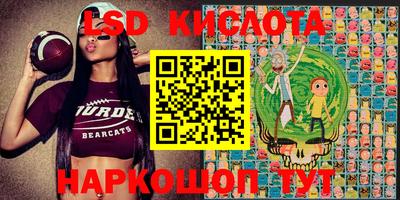 меф Краснодар