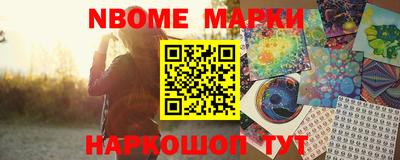 кокаин VHQ Краснокаменск