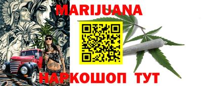 меф Краснодар