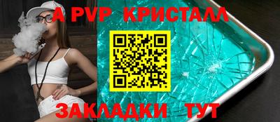меф Краснодар