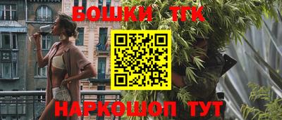 меф Сочи