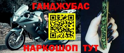 меф Краснодар