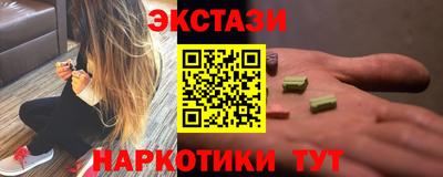 кокаин VHQ Краснокаменск