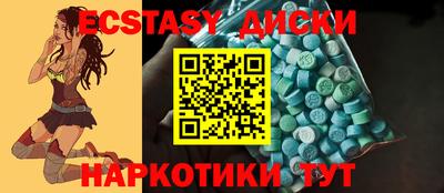 меф Краснодар