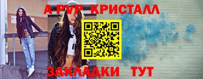 круглые Краснознаменск
