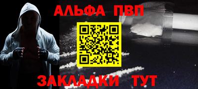 кокаин VHQ Краснокаменск