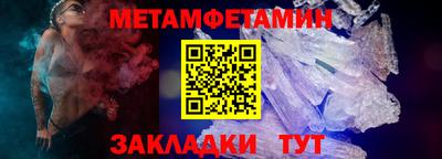 меф Краснодар
