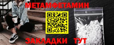 круглые Краснознаменск