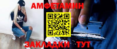 меф Краснодар