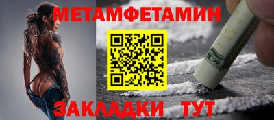 меф Краснодар