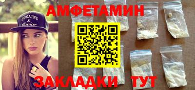 кокаин VHQ Краснокаменск
