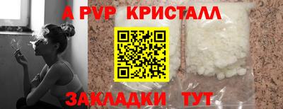 круглые Краснознаменск