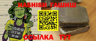 кокаин VHQ Краснокаменск