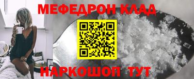 кокаин VHQ Краснокаменск