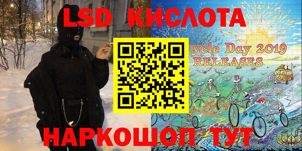 Марки NBOMe 1,8мг Елец