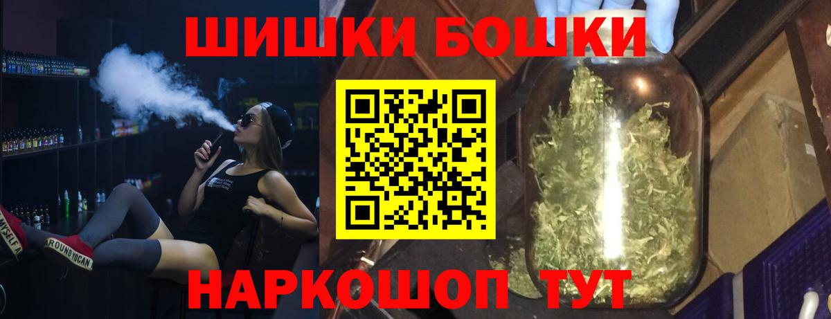 Каннабис AK-47  Вход с VPN  Елец  Бошки Шишки LSD WEED  Бошки марихуана тримм 